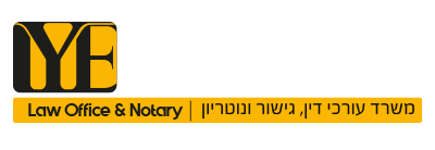 עו"ד עידן יוחאי אדרי