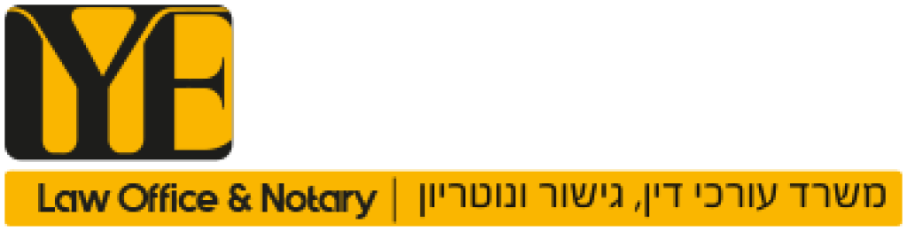 עו״ד עידן יוחאי אדרי — משרד עורכי דין, גישור ונוטריון